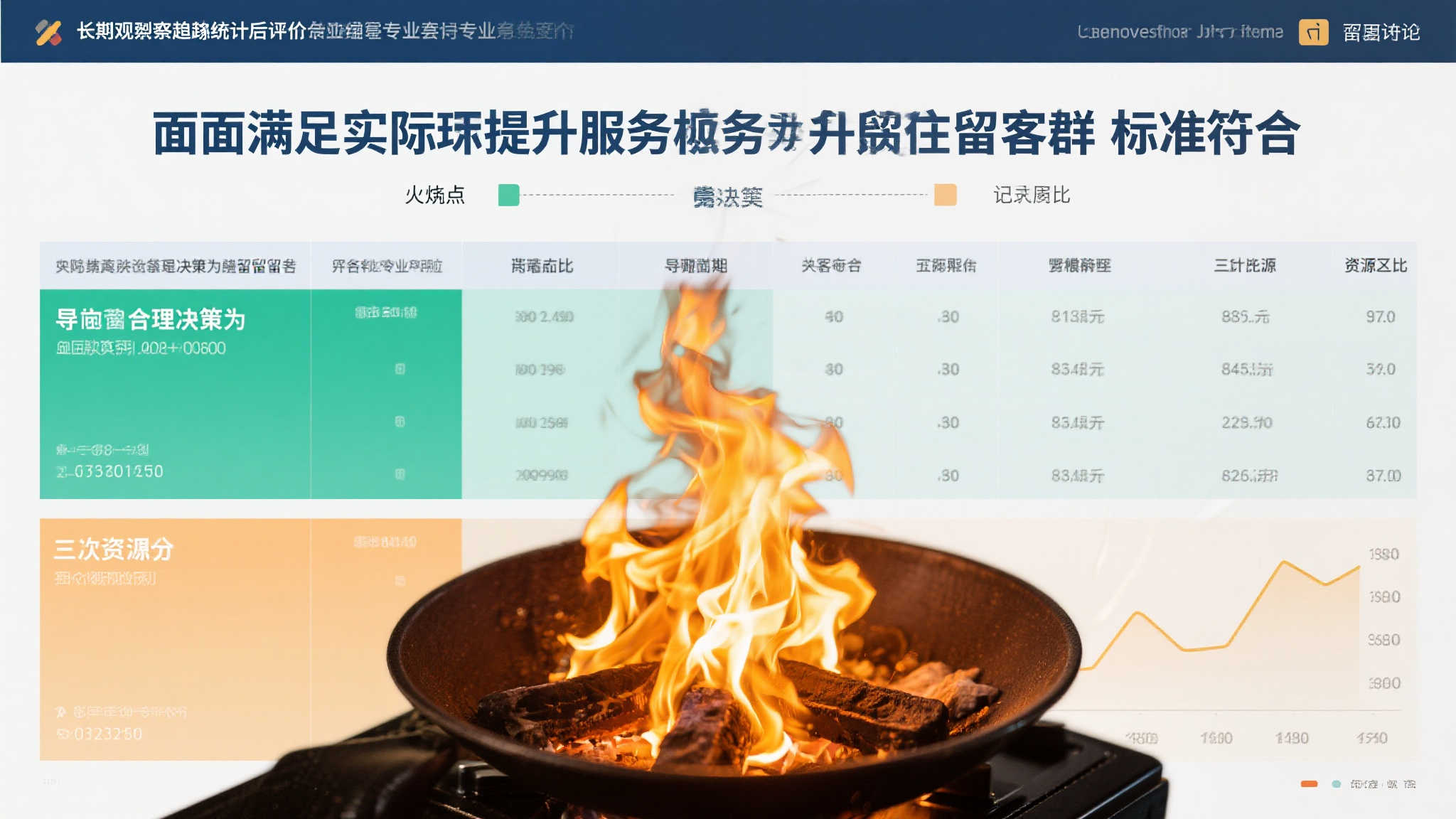 开云体育服务介绍